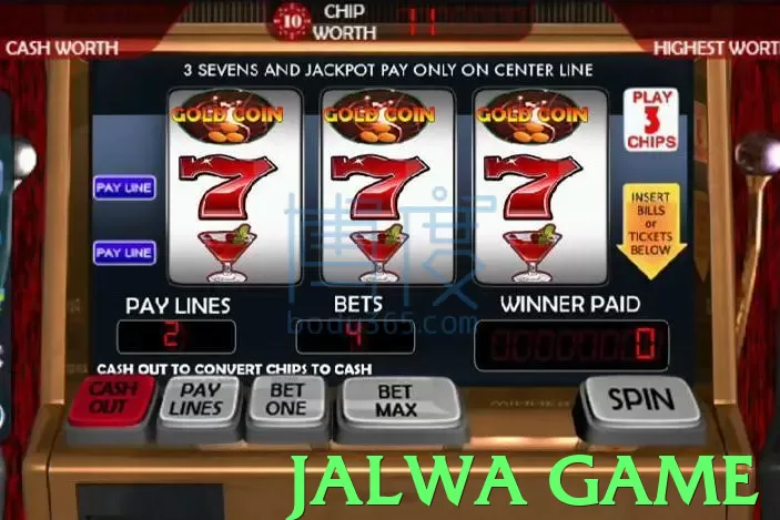 jalwa game Pakistan - 3